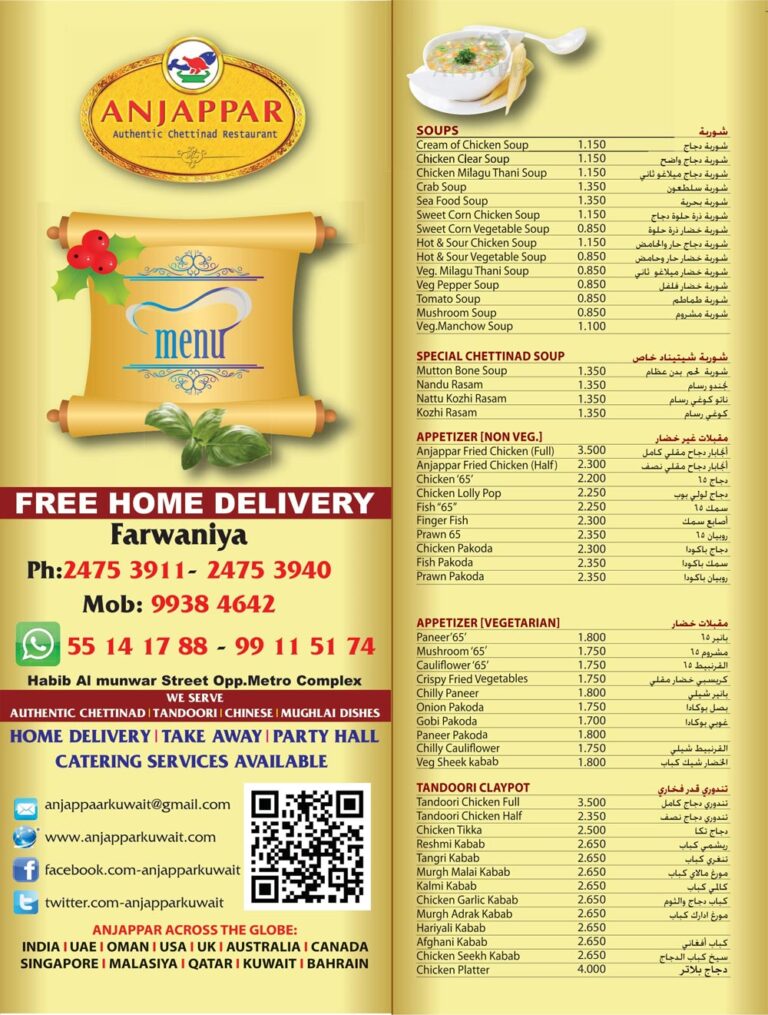 Order Food Online Kuwait Indian Restaurants in Kuwait City